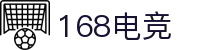 168电竞 - 168汇聚，电竞辉煌