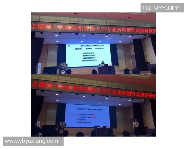 提升心理素质助力广州篮球队突破瓶颈的策略与实践探讨 提升心理素质助力广州篮球队突破瓶颈的策略与实践探讨