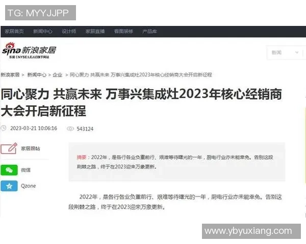 武汉篮球队实力飙升创历史新高引发全国关注与热议 武汉篮球队实力飙升创历史新高引发全国关注与热议