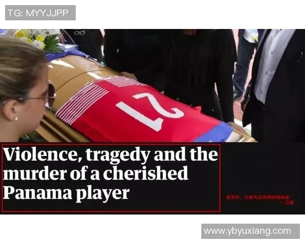 足球明星遭遇刺杀事件盘点及其影响分析 足球明星遭遇刺杀事件盘点及其影响分析