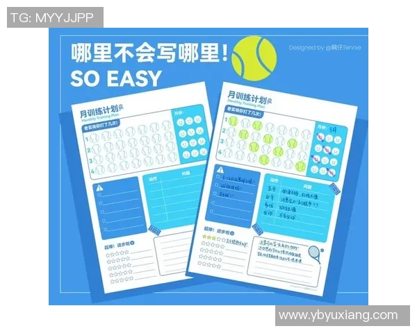 赛后复盘：深圳网球队 vs 西安网球队的心理素质