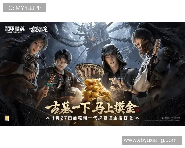 科学和平精英：技术训练方法_1